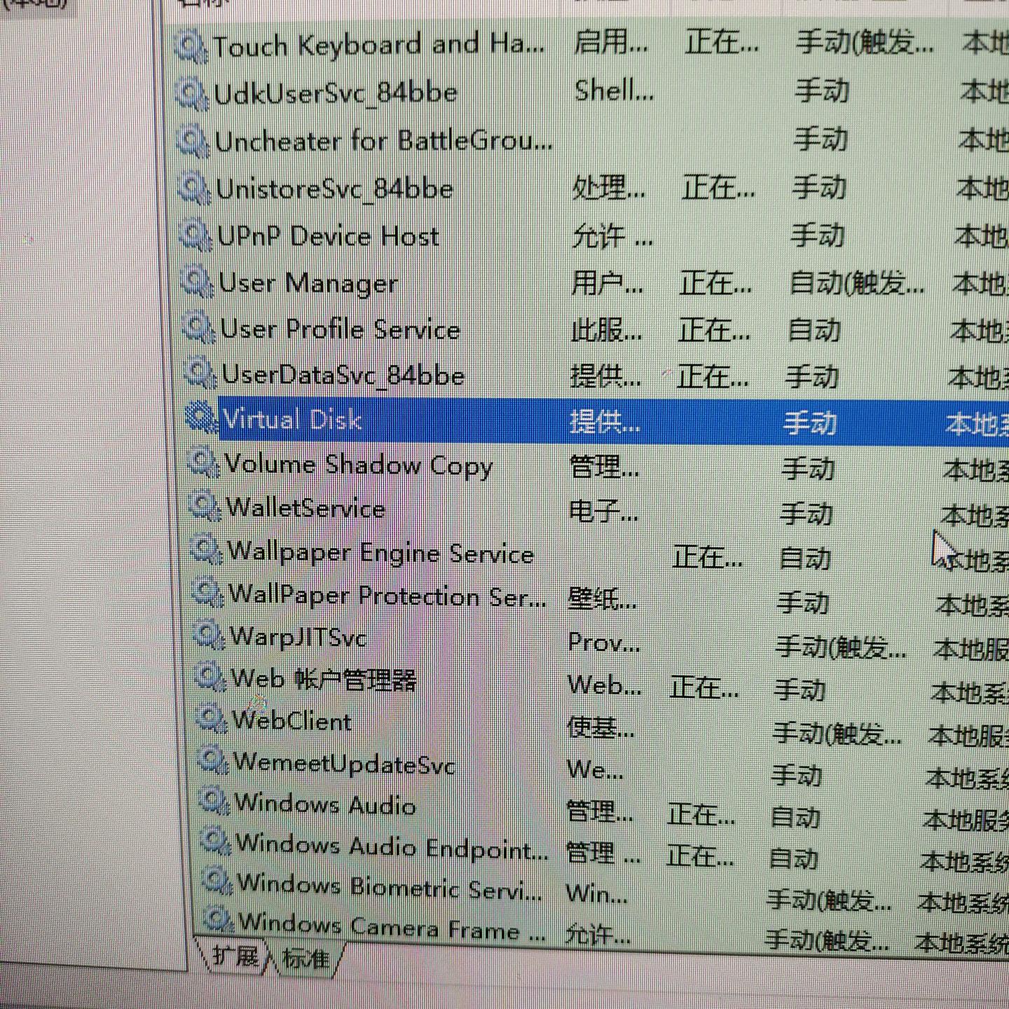 无畏契约安装后没有vgc服务? - 知乎