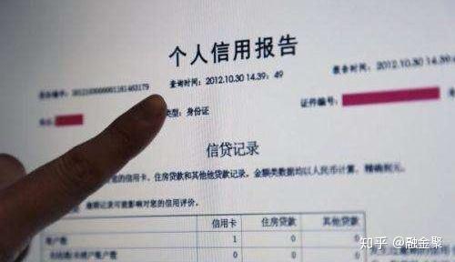 房贷查银行流水能查出花呗 zhuanlan.zhihu.com