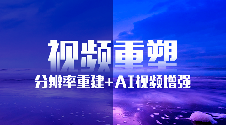 揭秘网宿新上线 超分辨率 技术 模糊视频变清晰 知乎