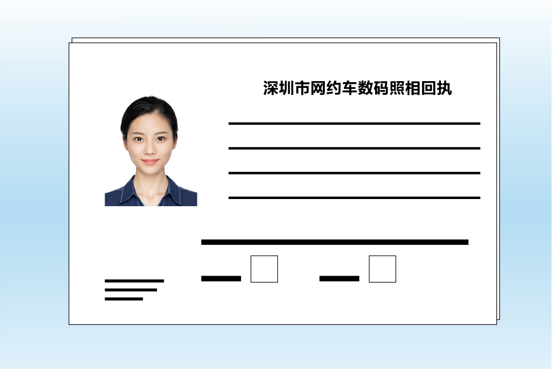 天津哪个照相馆可以回执单 zhuanlan.zhihu.com