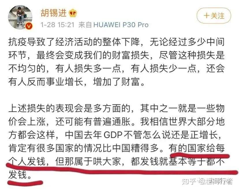 能不能通过给老百姓发钱来促进消费、刺激经济？ - 知乎
