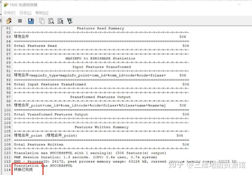 Mapinfo与ArcGIS文件互转：Tab文件转shp、shp转Tab教程 知乎
