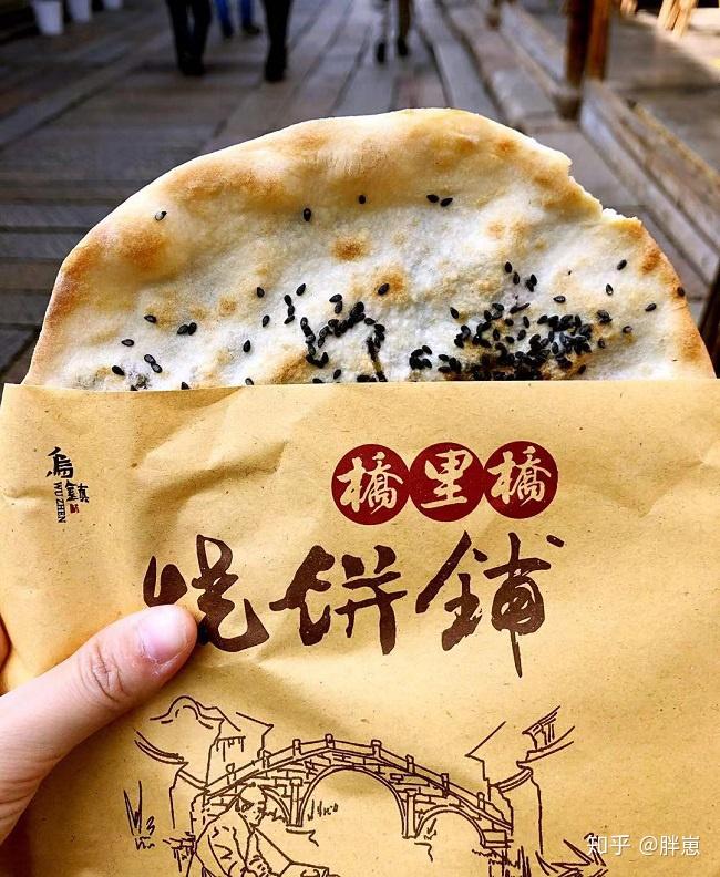 乌镇小吃千千万每一样味道都不怎么样