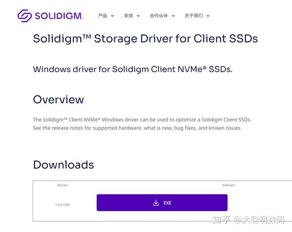 极致稳定丨Solidigm P44 Pro 1TB固态硬盘个人测评报告 - 知乎