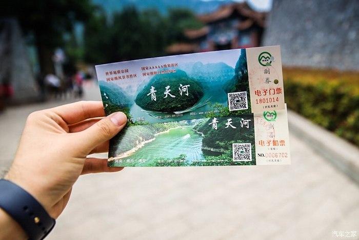 新年幽谷深峡之奇观邂逅青天河风景区