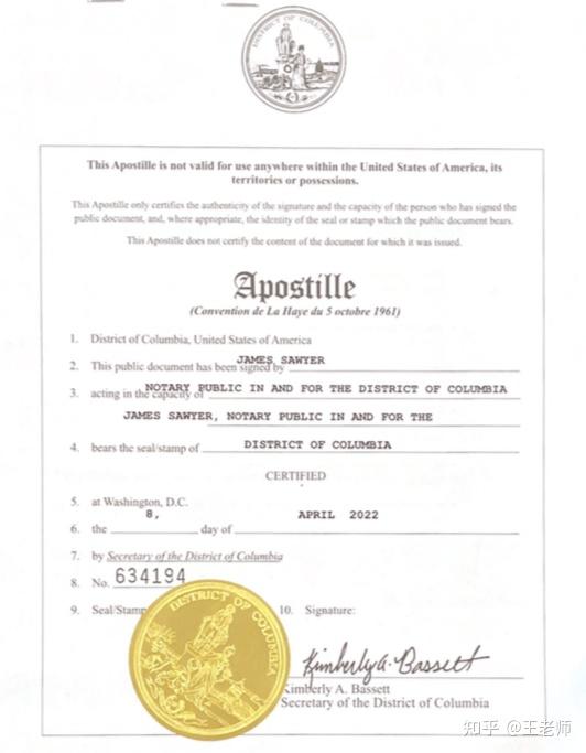 国际学位认证全解读：WES认证、海牙认证、领事认证 知乎