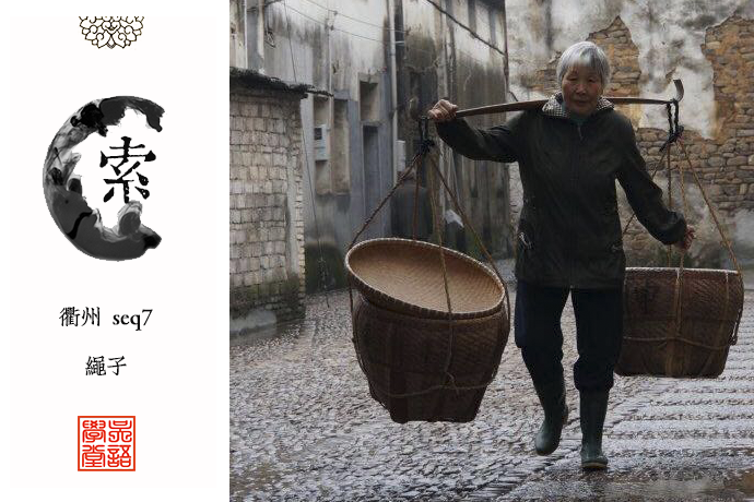 吴语学堂重新出发