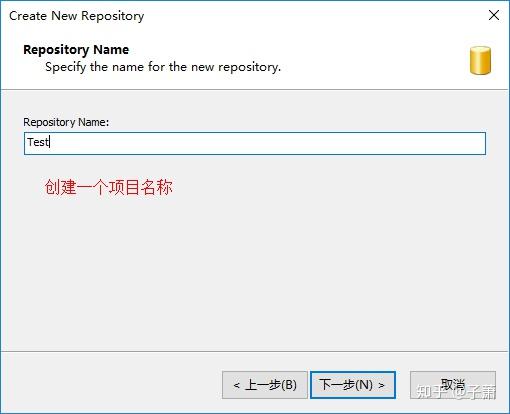 Windows系统下搭建SVN服务器 Windows系统下搭建SVN服务器