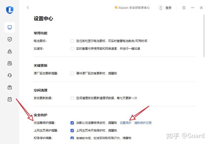 edge怎么设置百度引擎_edge怎么设置百度引擎打开 edge怎么设置百度引擎_edge怎么设置百度引擎打开（edge如何设置百度） 百度词库