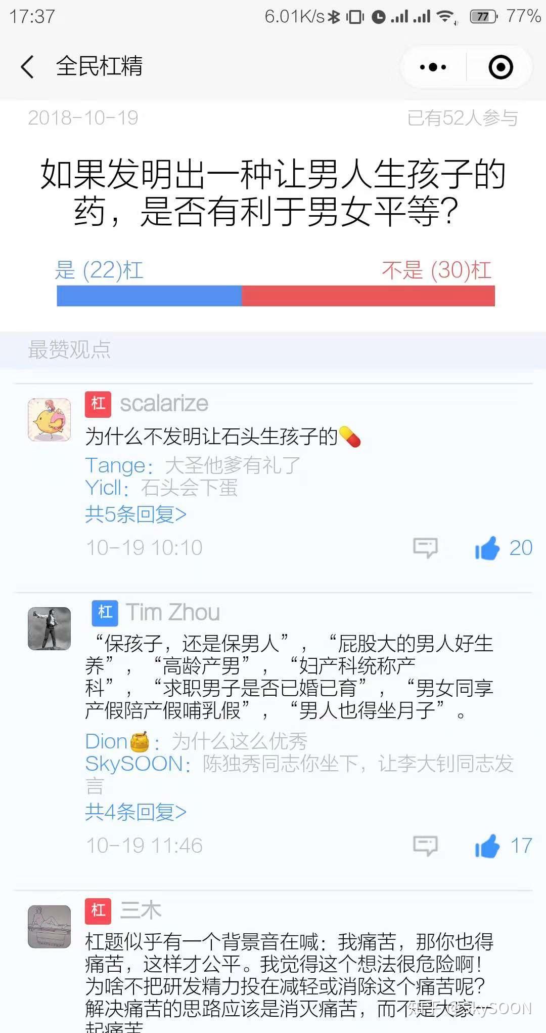 v2-ec34f3ad8a25661ddf291b53fe22922b_r.jpg