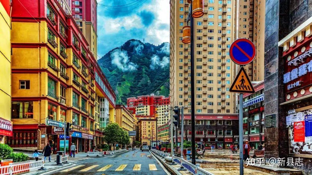 四川雅江县 | 中国最小的县城,建立在悬崖边上 - 知乎