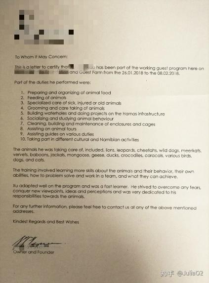 正规的国际志愿者证书是什么样?