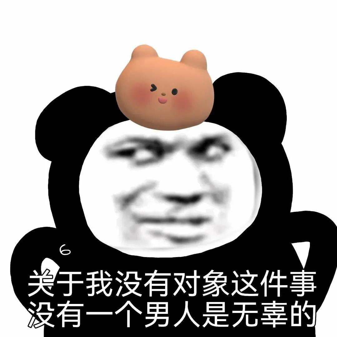 108张适合性格阳刚的男人使用的表情包 - 知乎