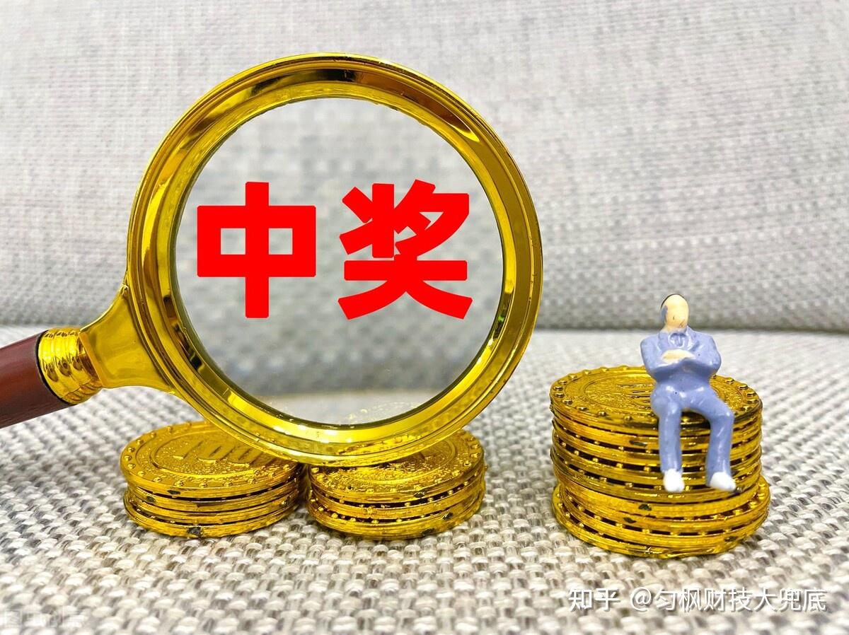 彩票是不是骗人的？看看资金分配3方面，结论能出来吗？ 知乎