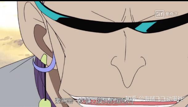 no.56集:艾力克的出击对军舰岛的大突围