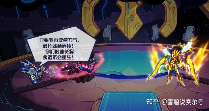 雪碧说赛:最强的海盗竟然是它,操作着黑暗议会幕后,死因惋惜!