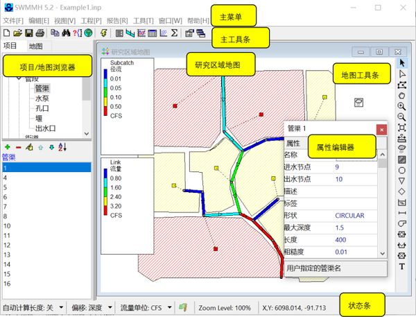 海绵城市常用数学模型的对比分析 - 知乎
