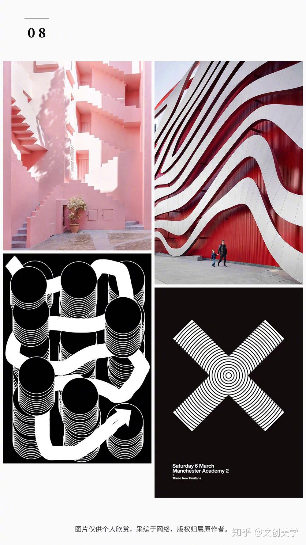 9张图带你轻松了解形式主义