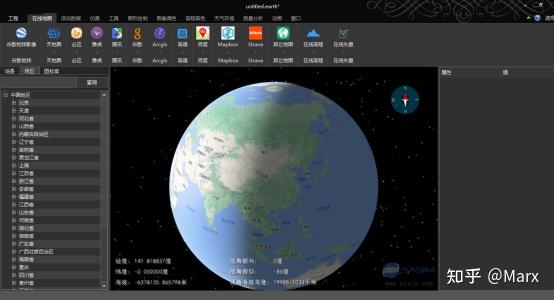 sxearth是一款永久免费的3dgis平台软件,由北京晟兴科技有限公司开发