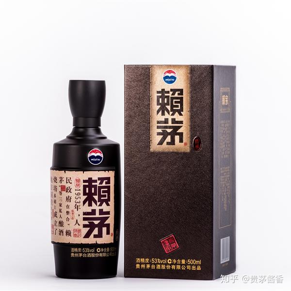 赖茅酒 ライマオ 中国の酒