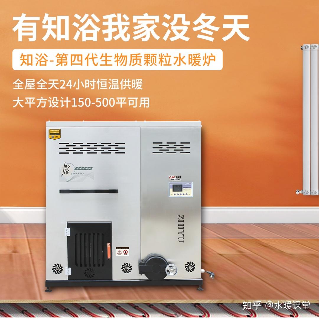 取暖设备千千万,你见过的取暖方式有哪些呢? - 知乎