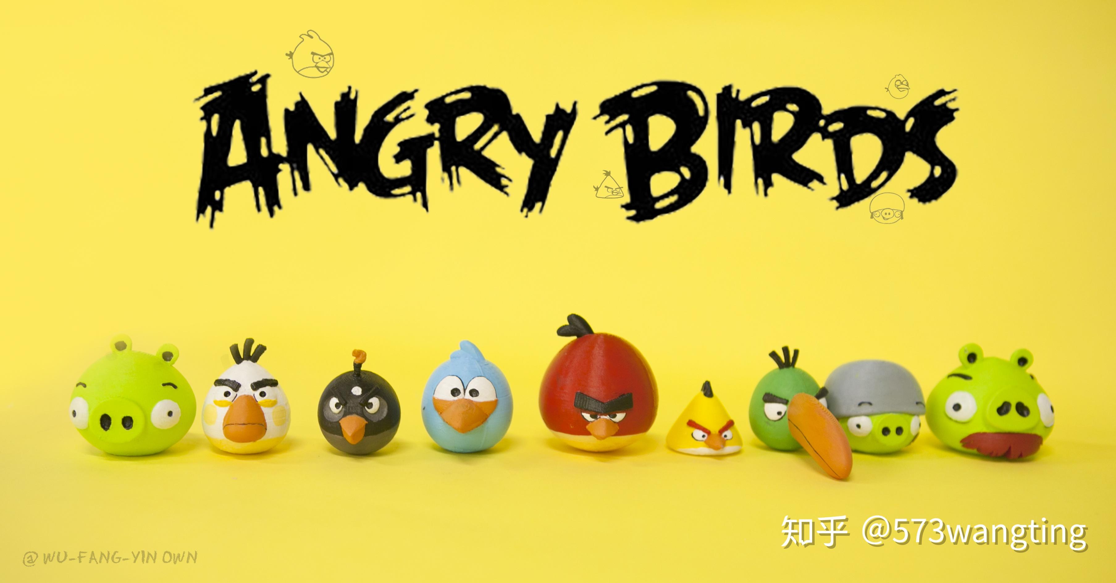 愤怒的小鸟,3d打印超逼真还原! - 知乎