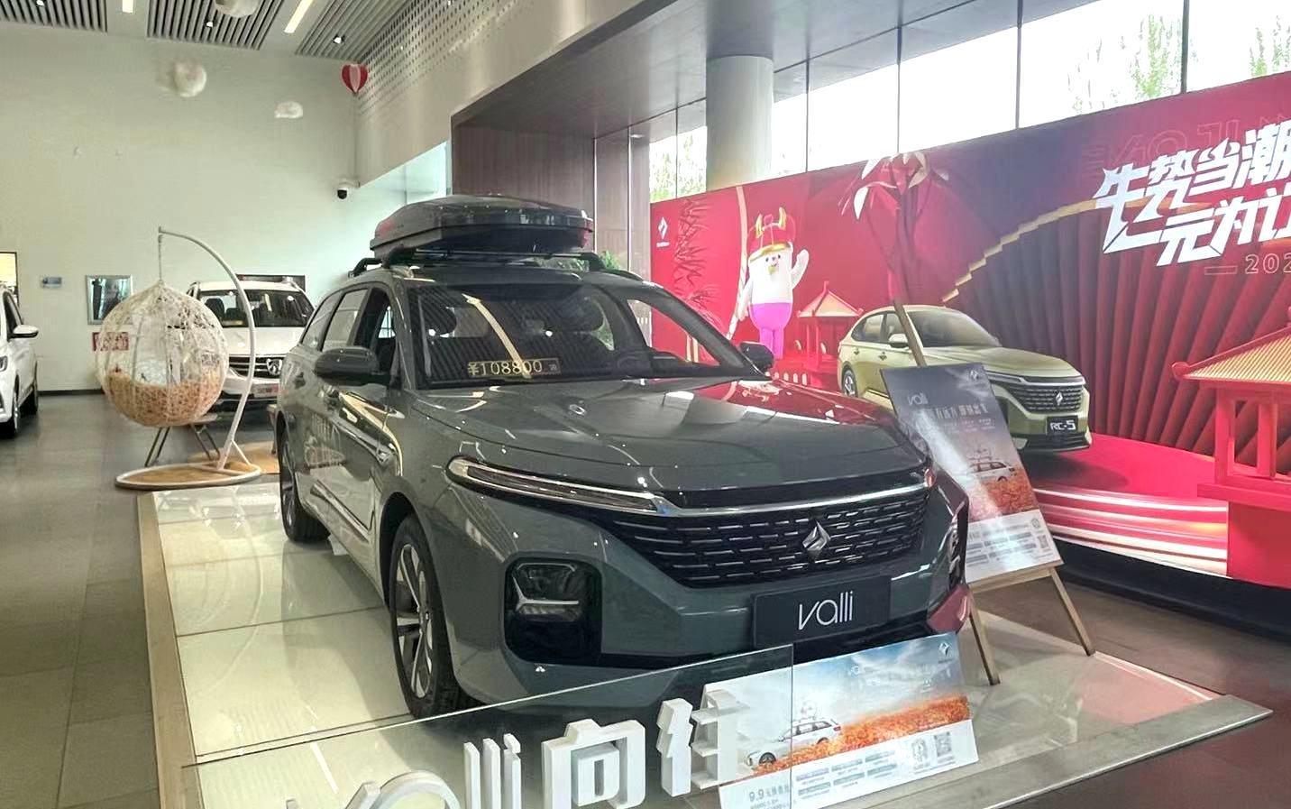 怀揣旅行的心02看国民新瓦罐一一新宝骏valli到店实拍