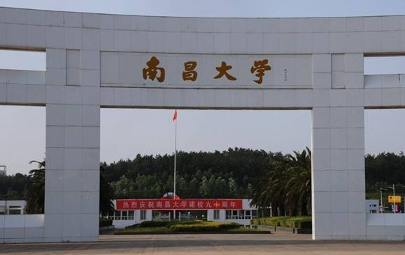 20年南昌大学法硕非法学录取87刷21