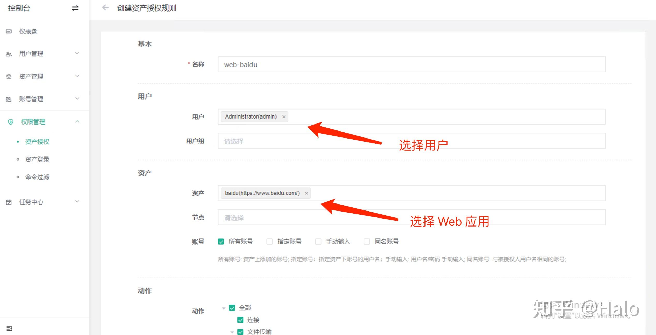 JumpServer V3 版本 Web 远程应用部署 - 知乎