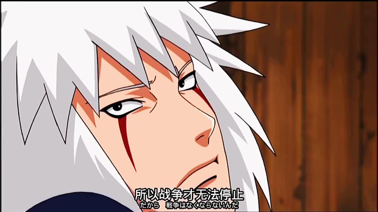 诞生的木叶三忍#自来也篇