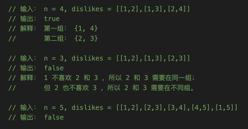 LeetCode 886 - 可能的二分法 (Python3|Go)[并查集] Possible Bipartition - 知乎