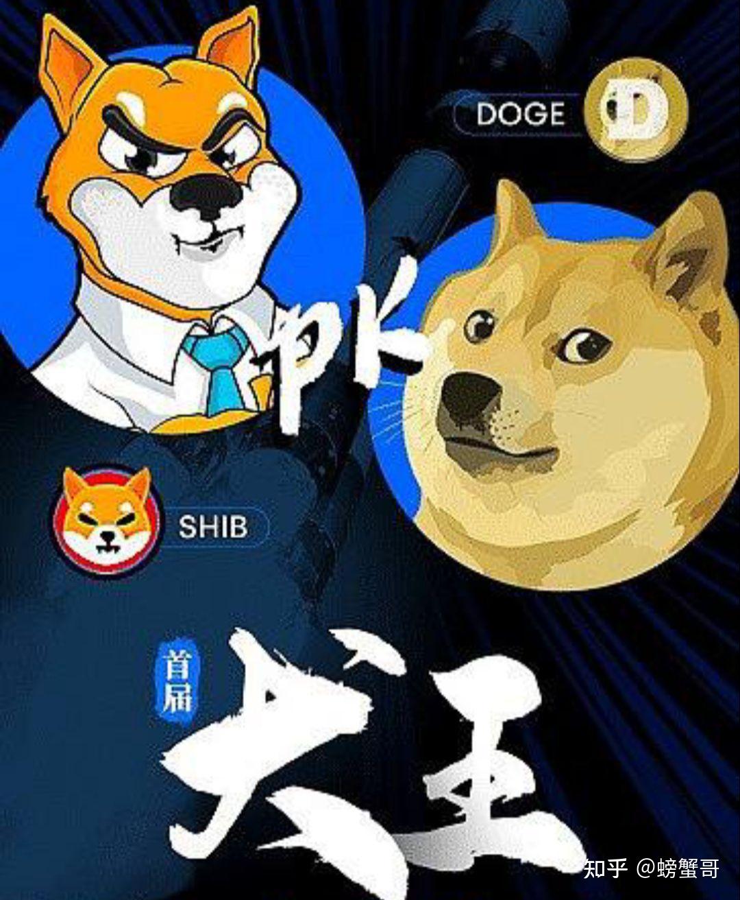 狗狗币挖矿多久挖一个狗狗币- 知乎