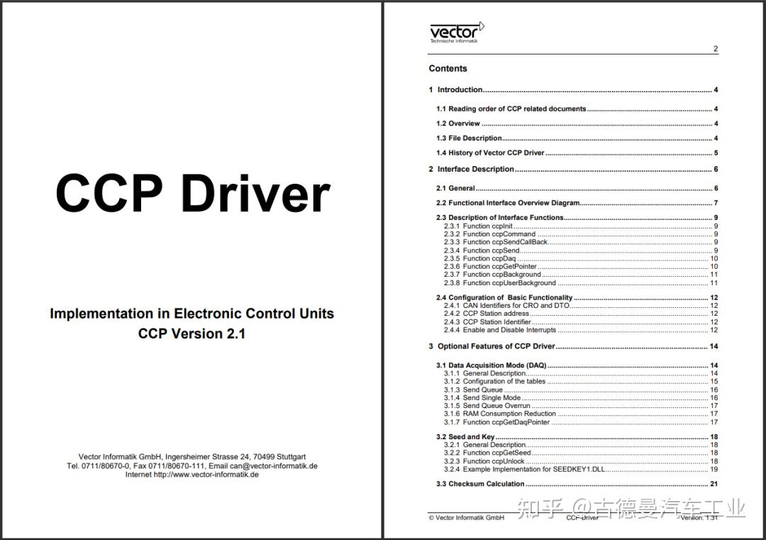 标定/Calibration 知乎