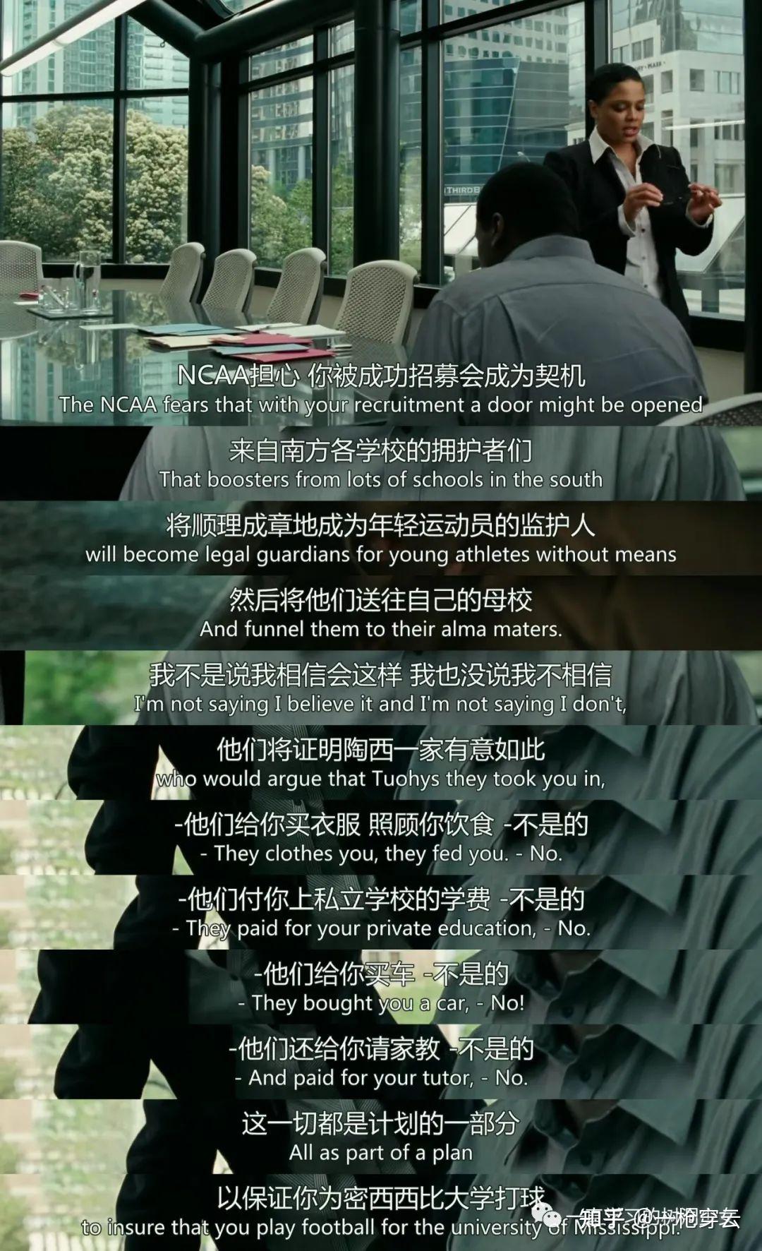 弱点陶西太太演员