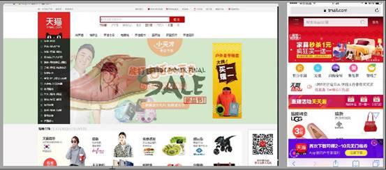 响应式网站建设有哪些特点和优势呢？(图3)