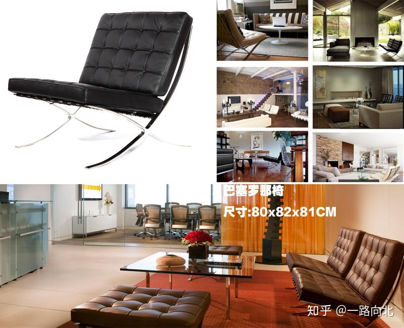 【盘点】有哪些现代经典款设计师家具？ - 知乎