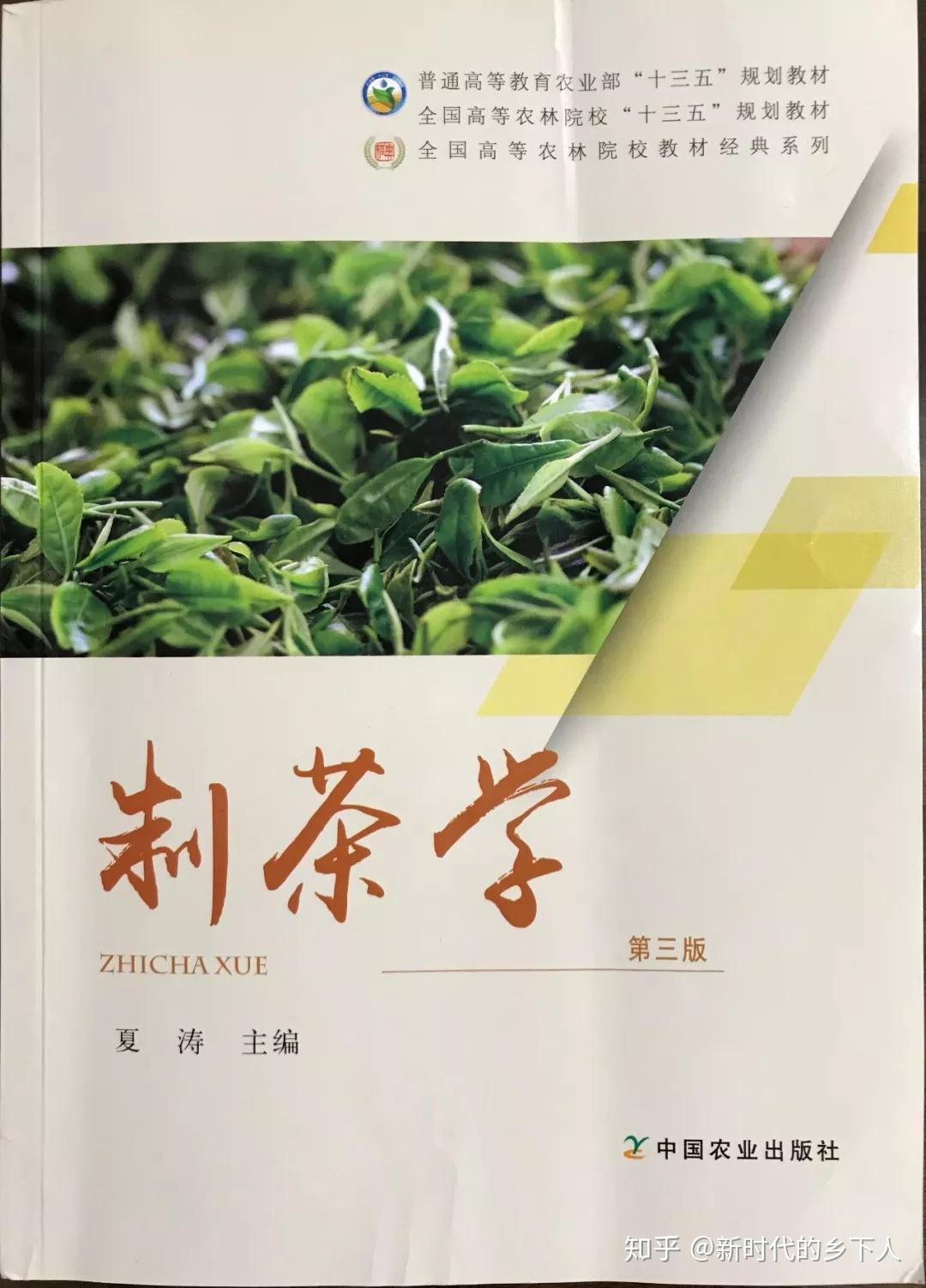 中国茶文化图册_360百科