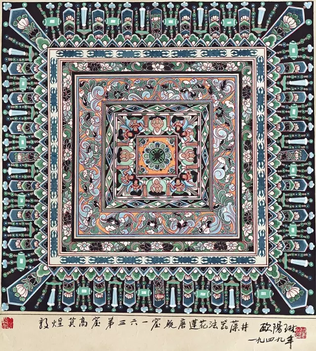 敦煌壁画复原图重新揭开大美敦煌千年面纱