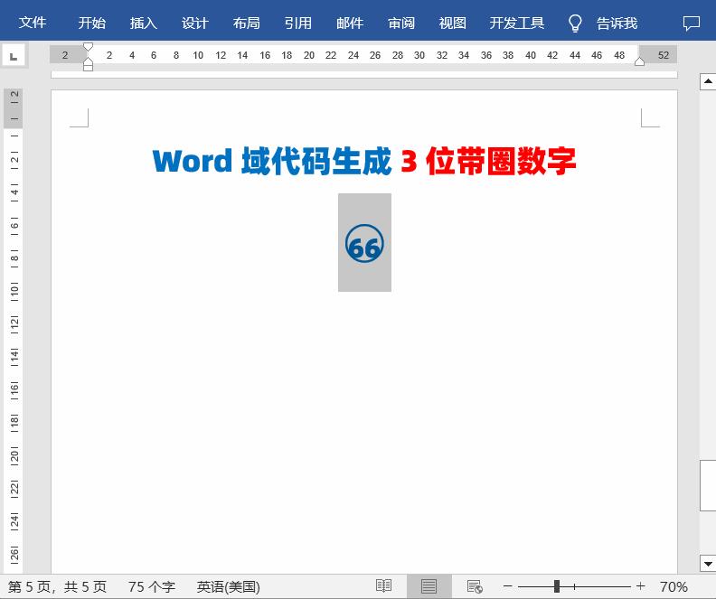 Word文档中设置带圈字符的方法,多数人难住了 - 知乎