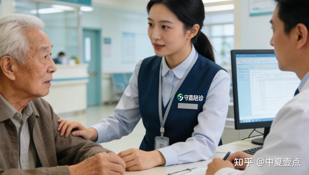 关于北京大学第一医院预约检查陪诊挂号检查前后贴心陪护，舒缓就诊紧张感的信息