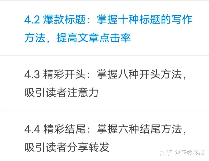 新手小白提升写作能力，《精进写作》一本书全搞定 - 知乎