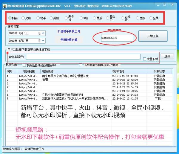 抖音直播送礼物主播拿多少_抖音直播怎么看主播音浪收入_抖音主播收入排行