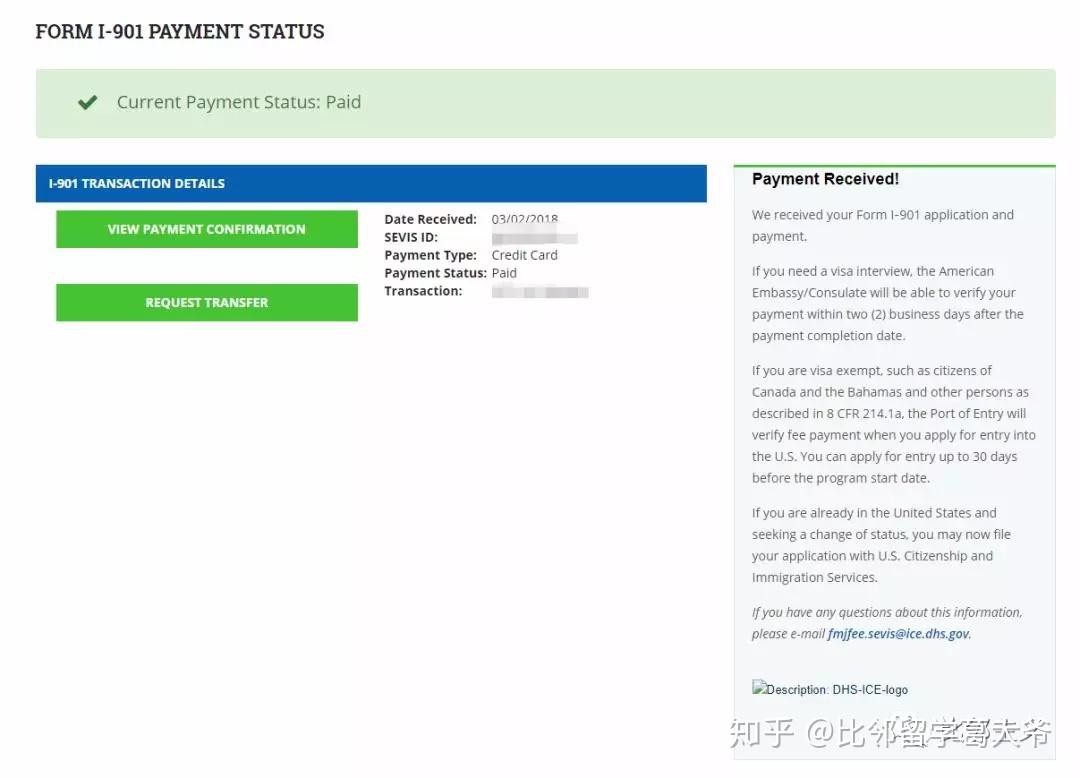 SEVIS Fee Transfer 200 sevis-international-student-center
