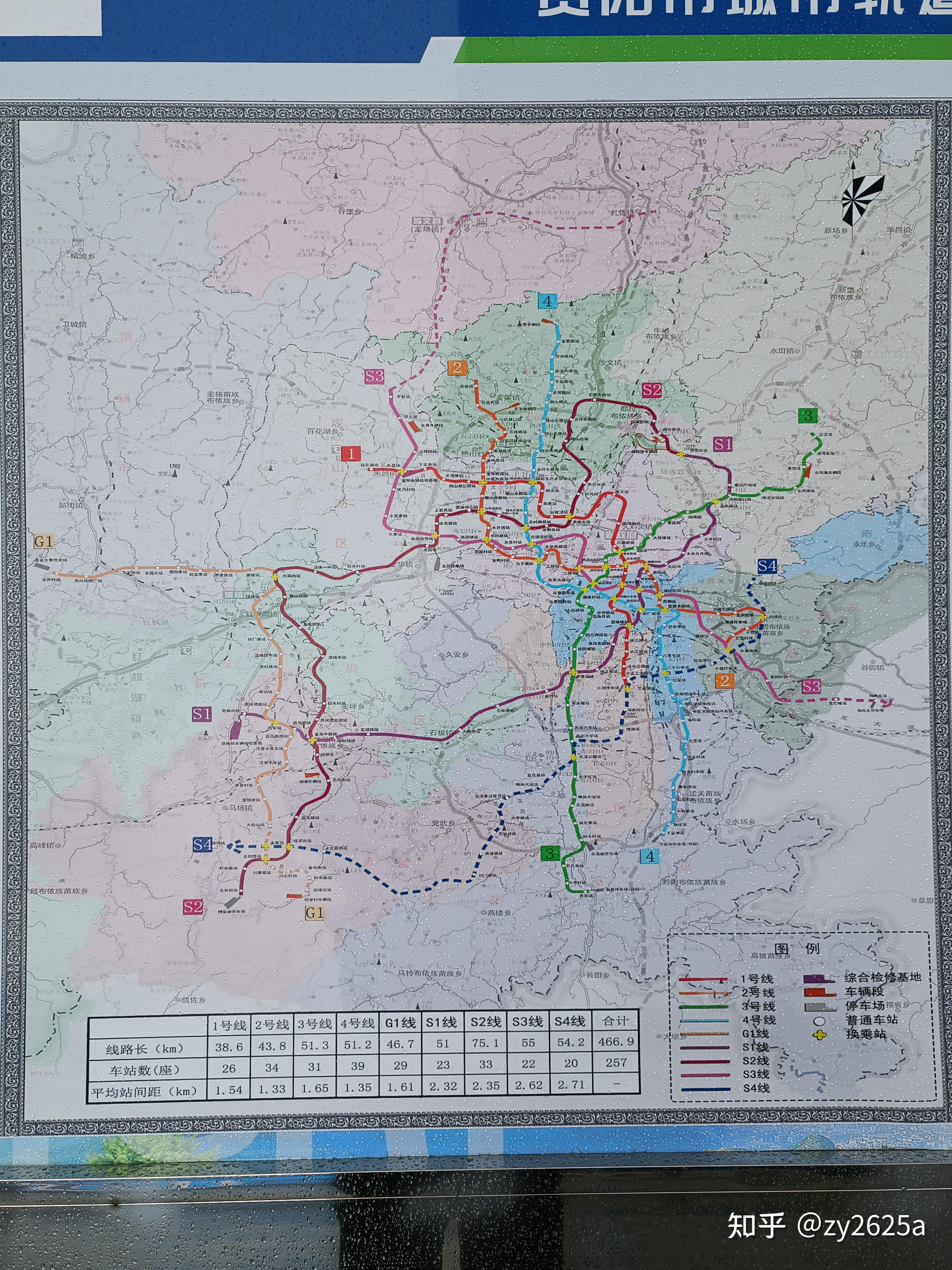 贵阳地铁规划图2021图片