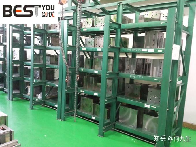 a五金模具整理架注塑模具摆放架塑胶模具存放架