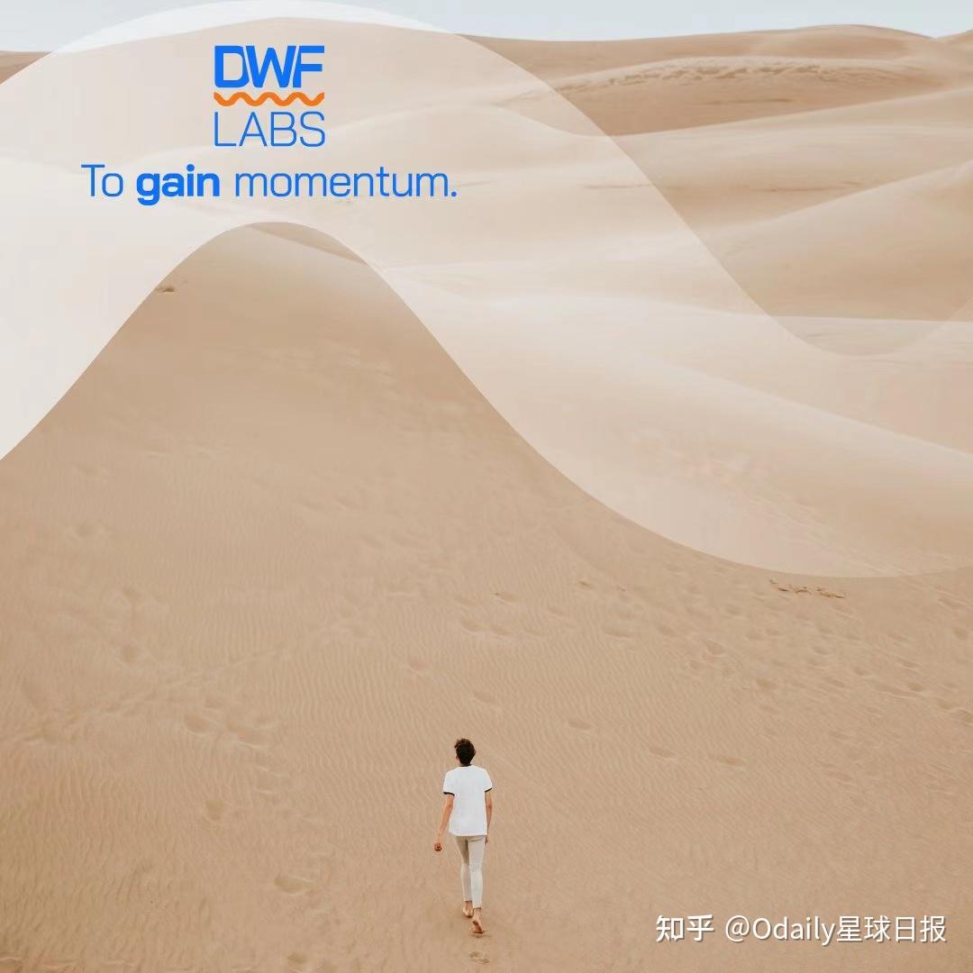 全球Web3风投和做市商DWF Labs正式成立- 知乎
