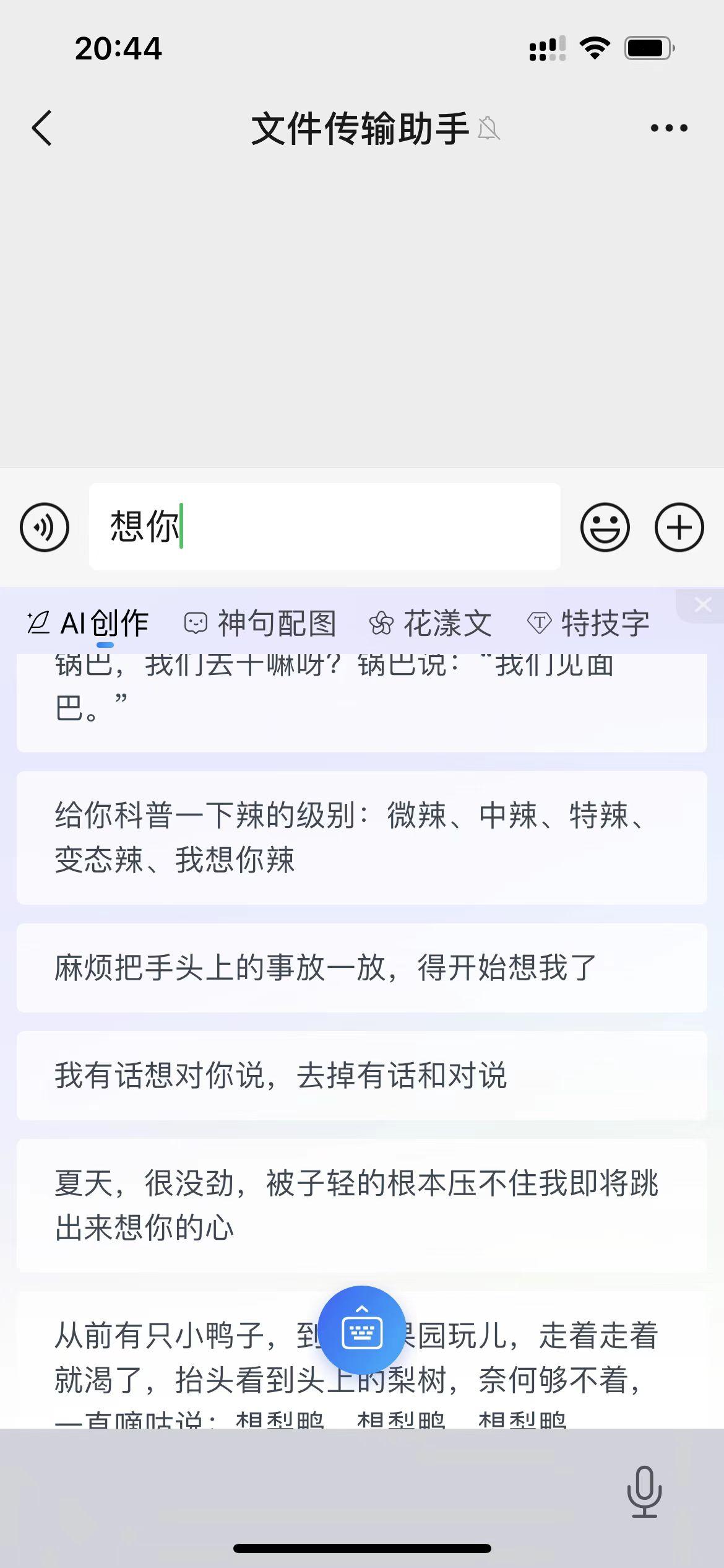 小说推文如何引导用户评论 - 知乎