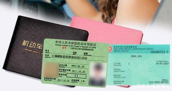 香港居民在内地开车如何申领驾照 申领流程详解 知乎