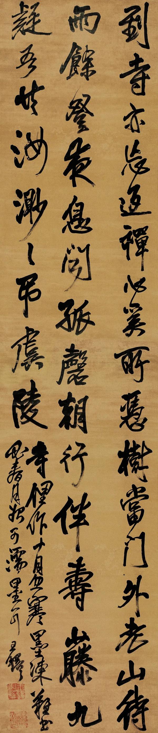 “后王”之“王”——明末王铎的书法世界与当代“王铎热” - 知乎