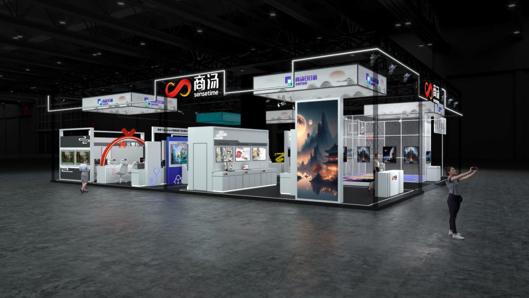 前往现场的朋友,商汤展台不可错过!